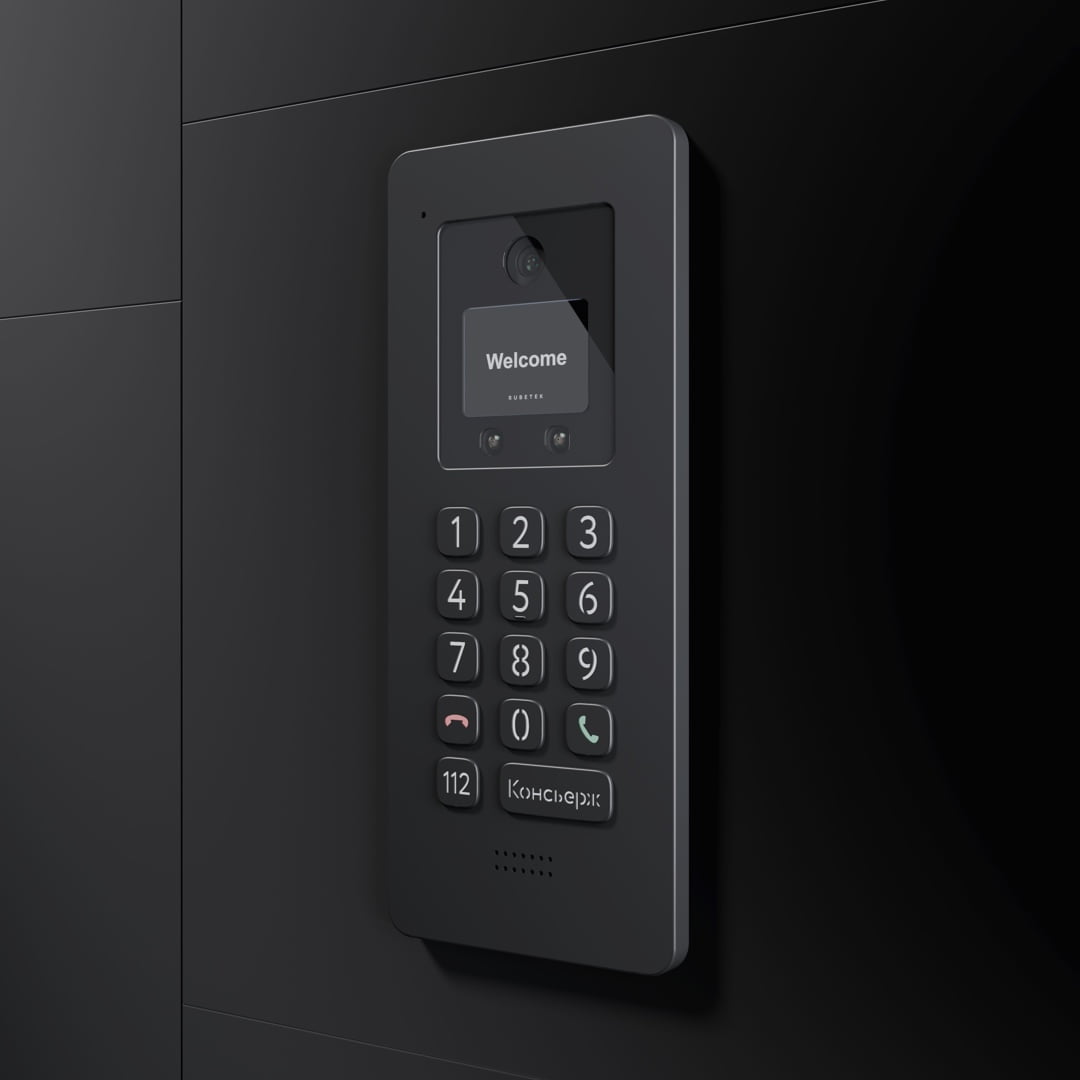 Контроль доступа