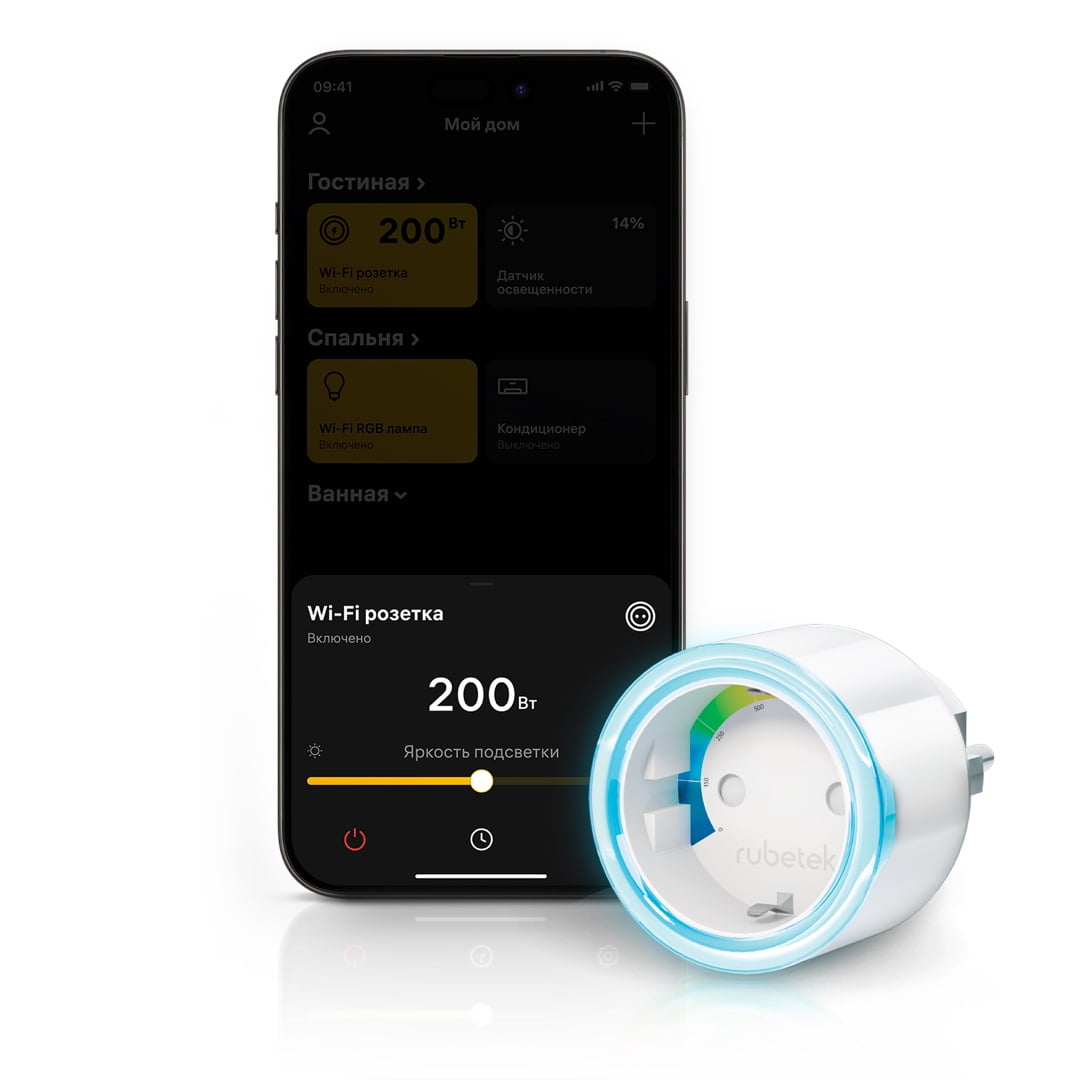 Wi-Fi розетка