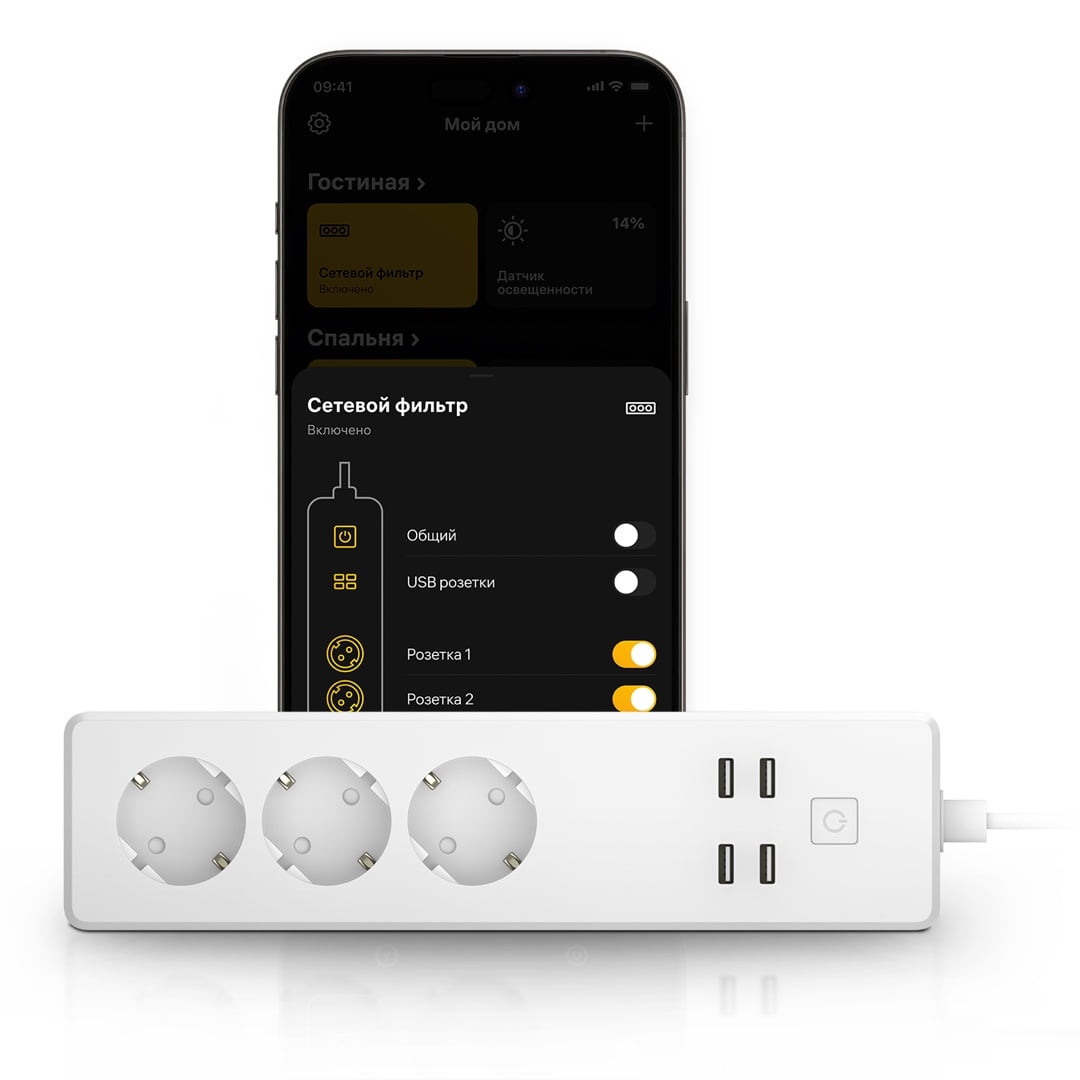 Сетевой фильтр