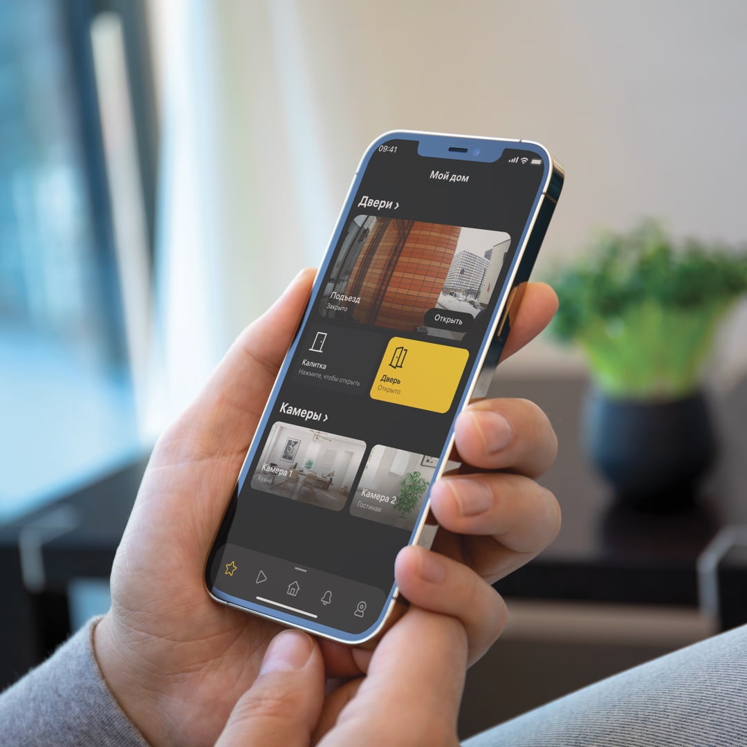 Самое важное под рукой