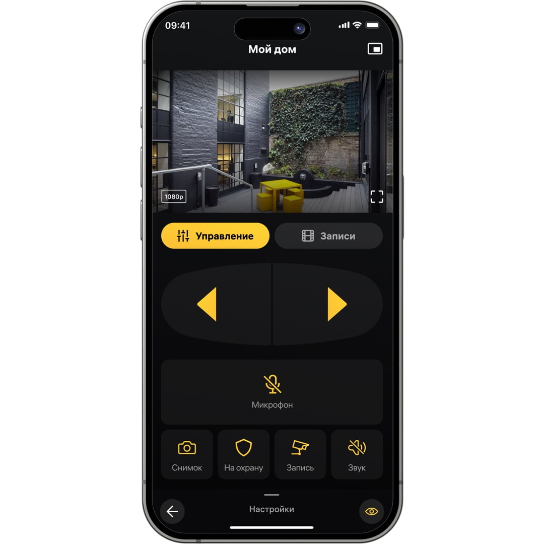 Видеонаблюдение