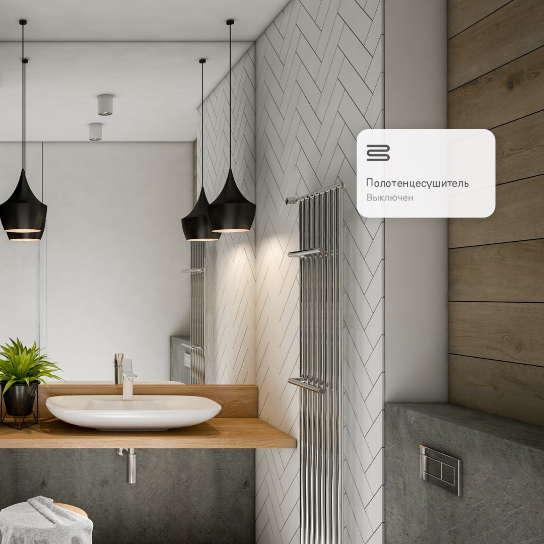 Управление