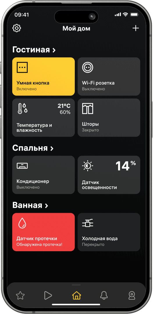 Единое мобильное приложение