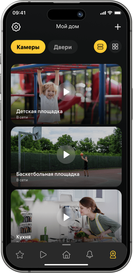 Видеонаблюдение