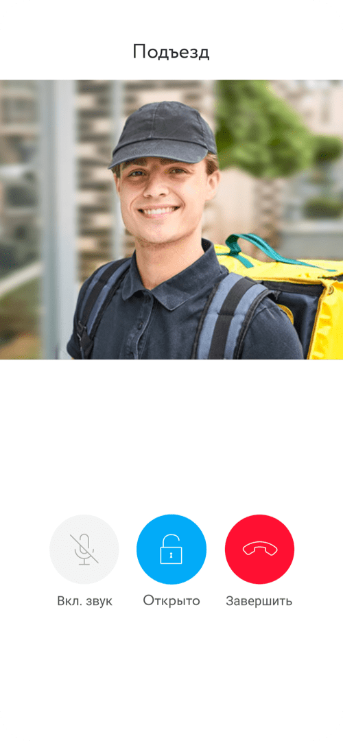 Удаленное управление