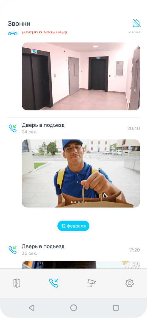 Общайтесь по видеосвязи