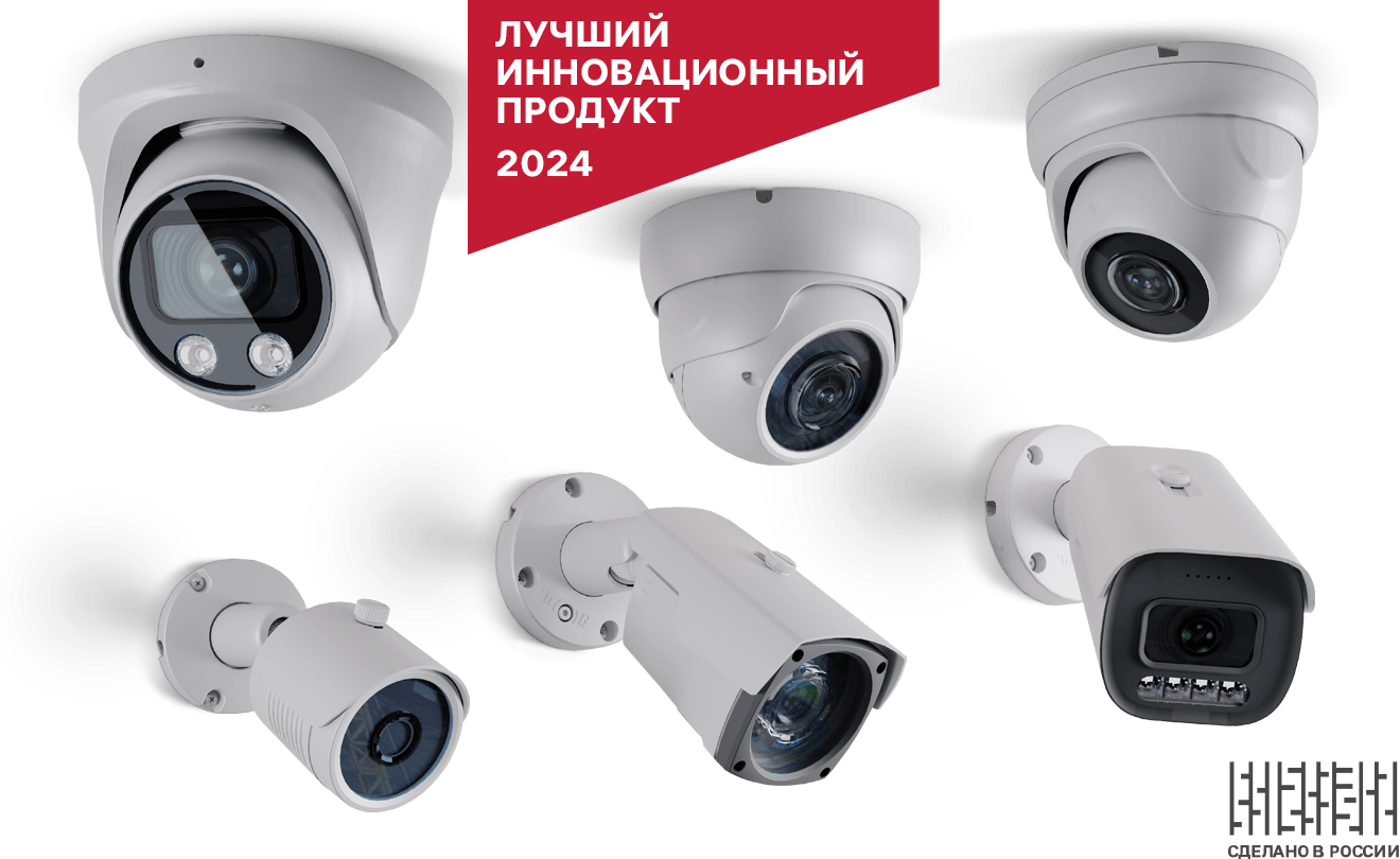 Собственное производство камер