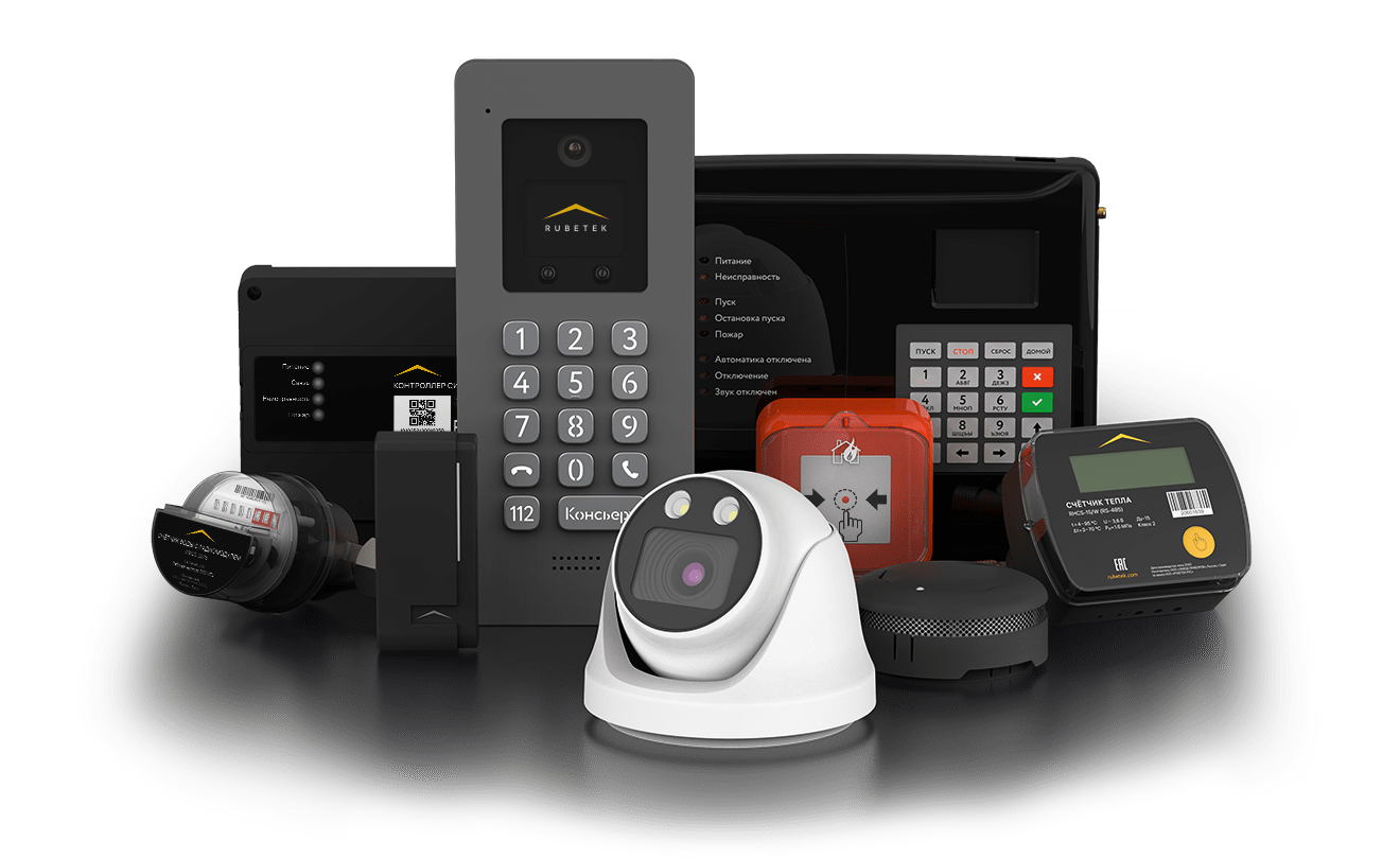 Инженерное оборудование