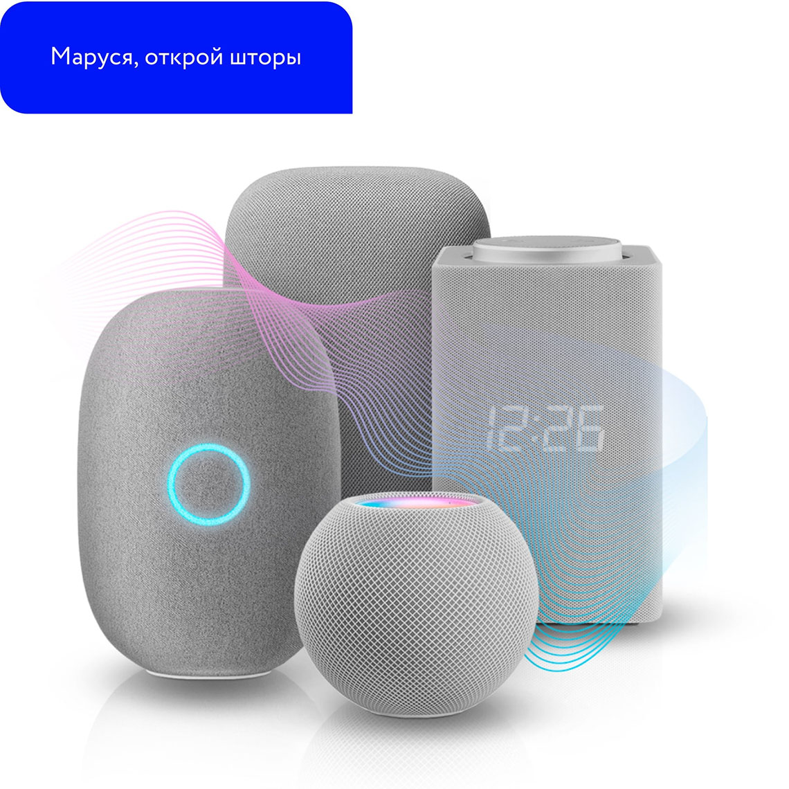 Работает с&nbsp;экосистемами умного дома Яндекс, Mail.ru, Google