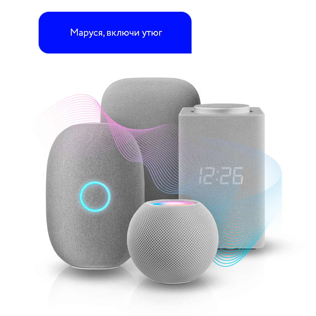 Работает с&nbsp;голосовыми помощниками