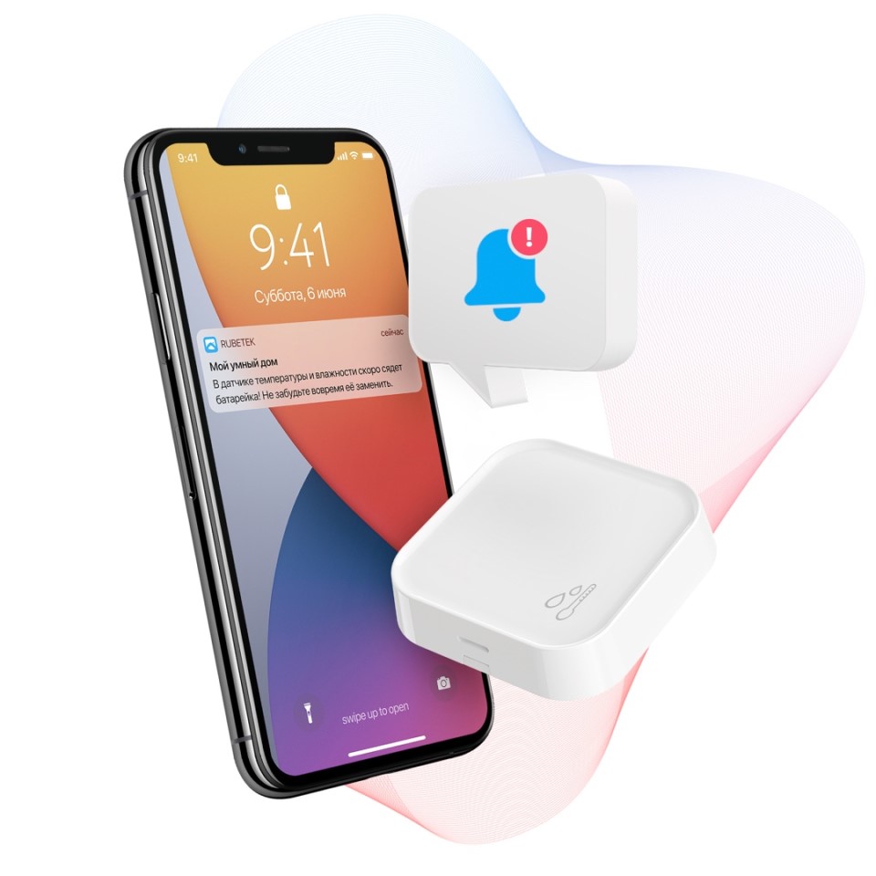 Оповещение о&nbsp;конце срока службы элемента питания