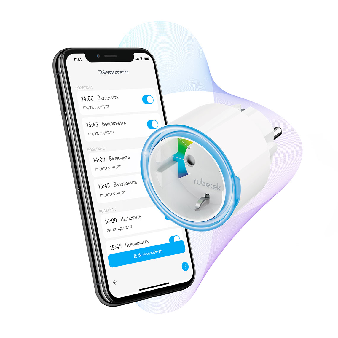 Умная розетка с&nbsp;таймером включения и&nbsp;выключения