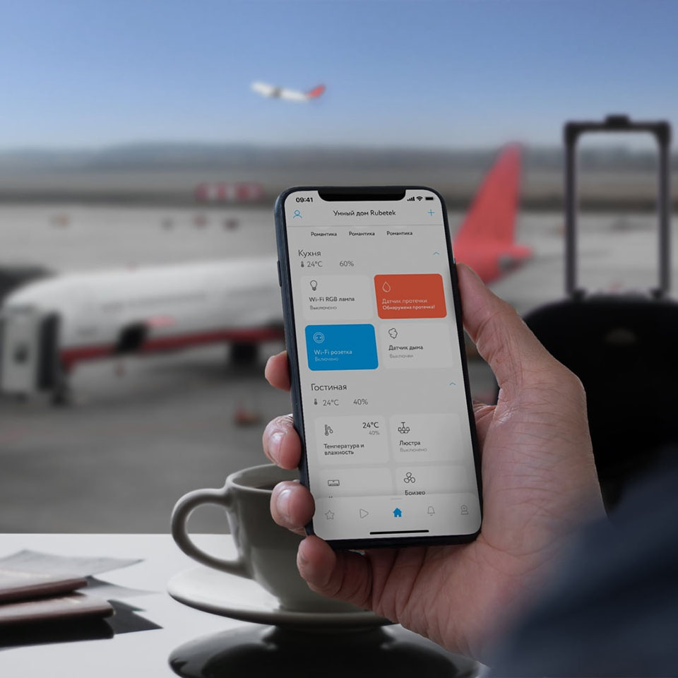 Удаленное управление водоснабжением 