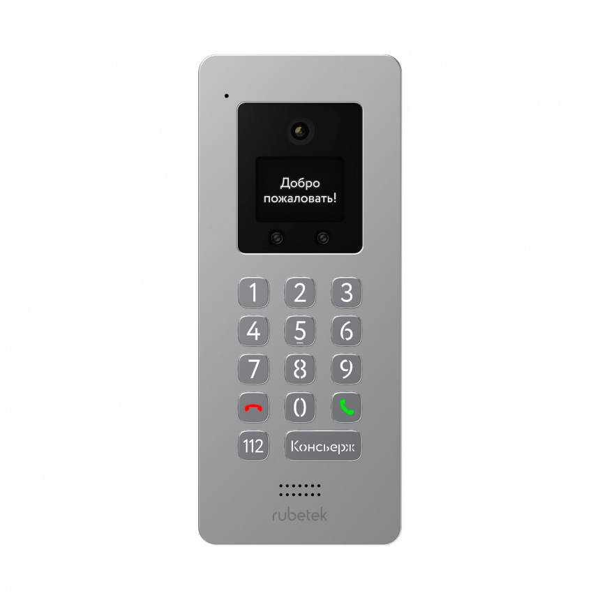 Многоабонентская вызывная панель