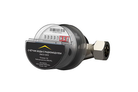 Счётчик воды с радиомодулем