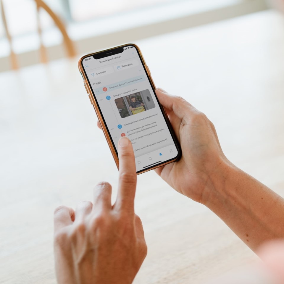 Журнал событий