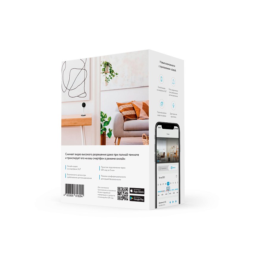 Wi-Fi камера RV-3419