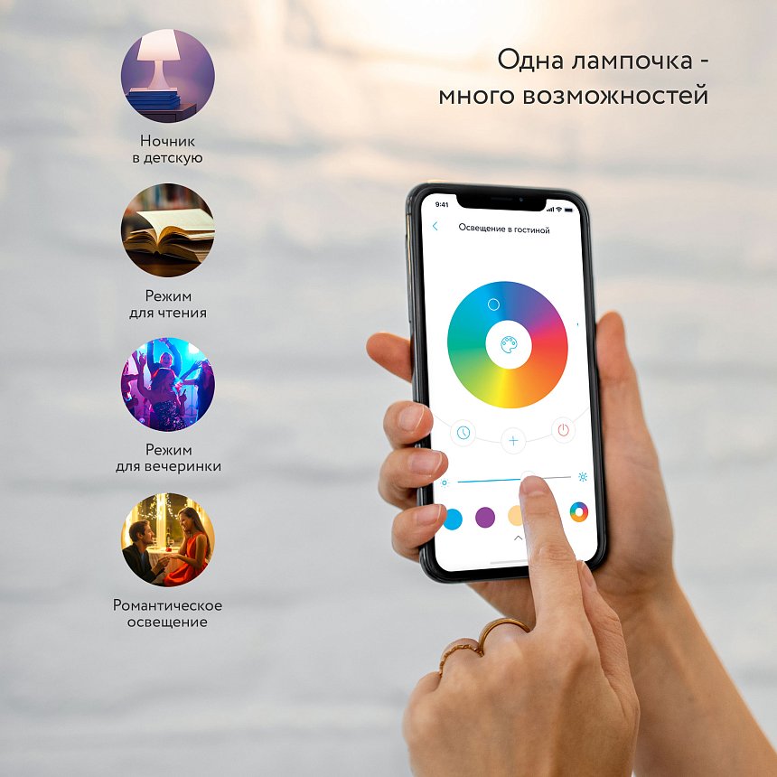 Комплект из трех ламп для вечеринки E27