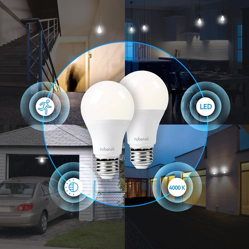 Комплект из 5 ламп с датчиком движения и освещенности