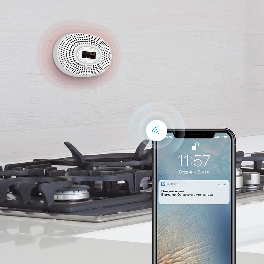 Датчик утечки газа