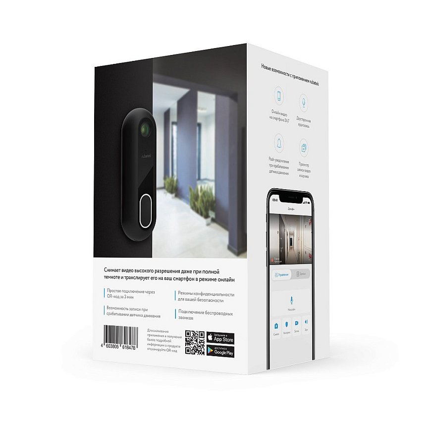 IP-Видеодомофон RV-3441