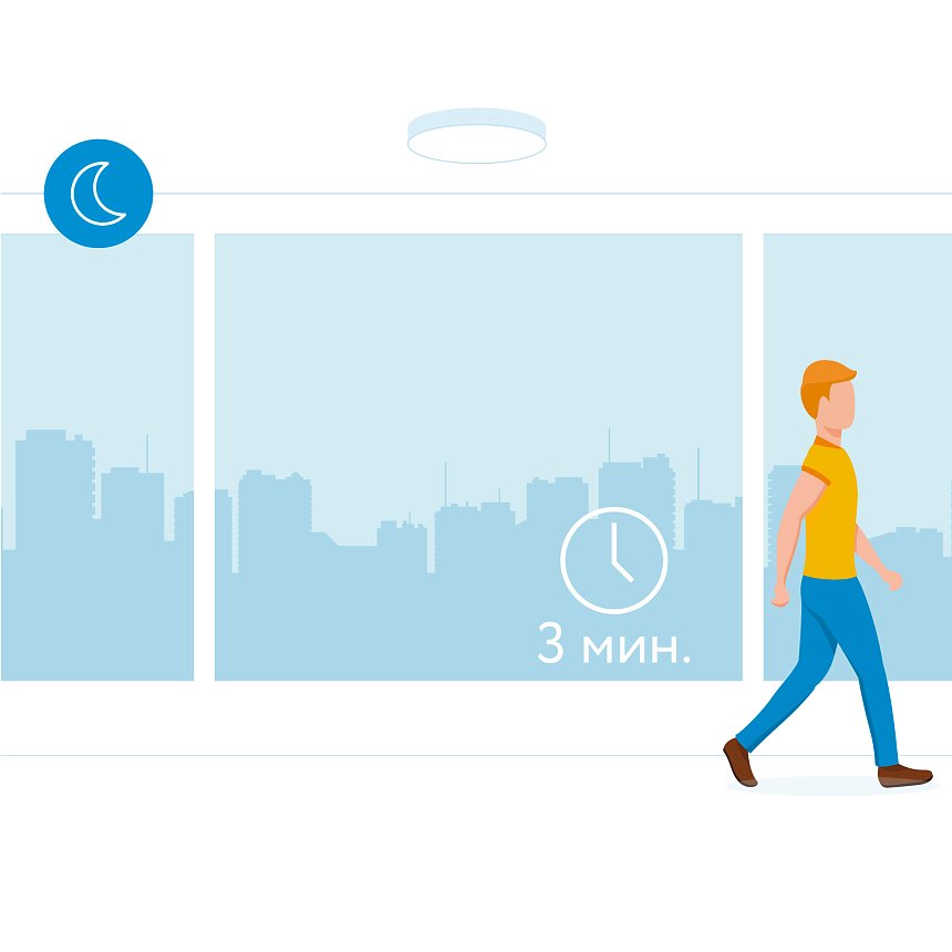 Лампа с датчиком движения и освещённости