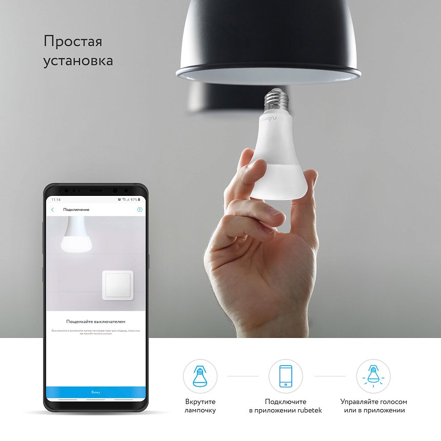 Комплект из трех ламп для вечеринки E27