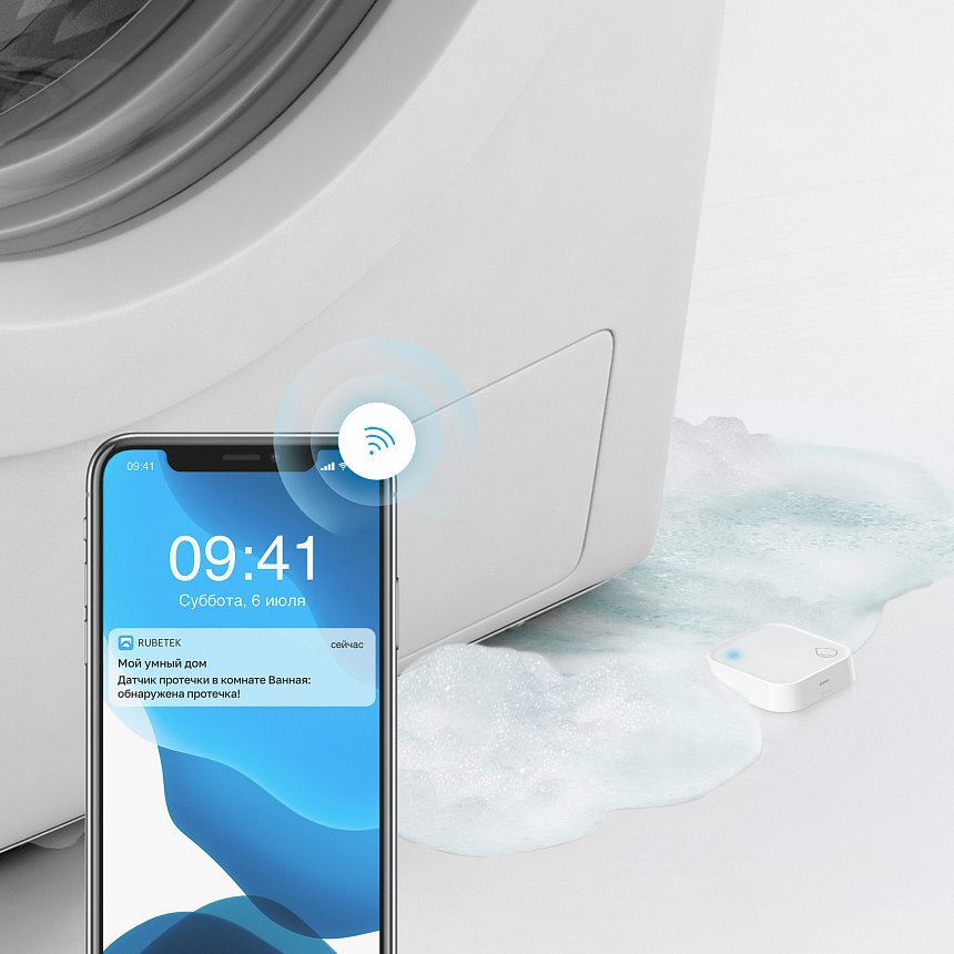 Датчик протечки воды 868 МГц