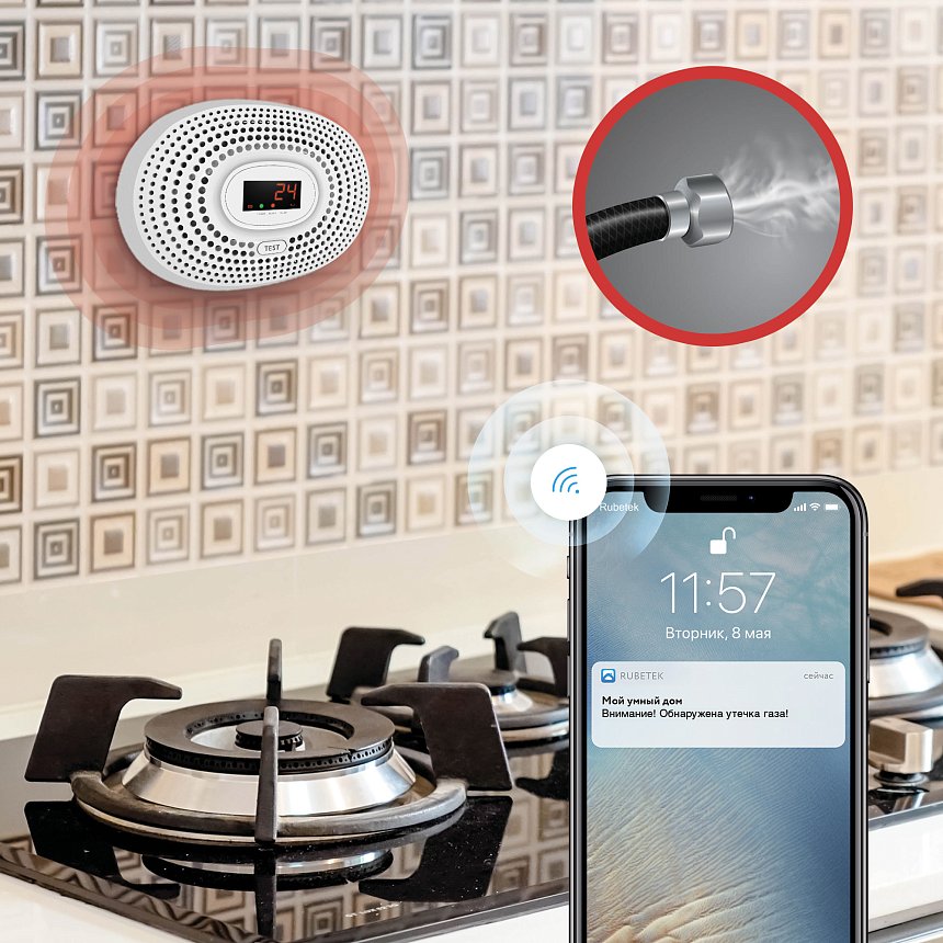 Датчик утечки газа