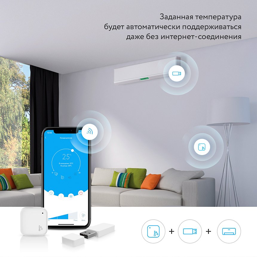 Комплект Автоподогрев дачи