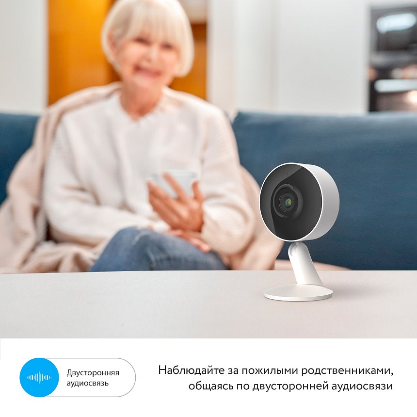 Wi-Fi камера RV-3417