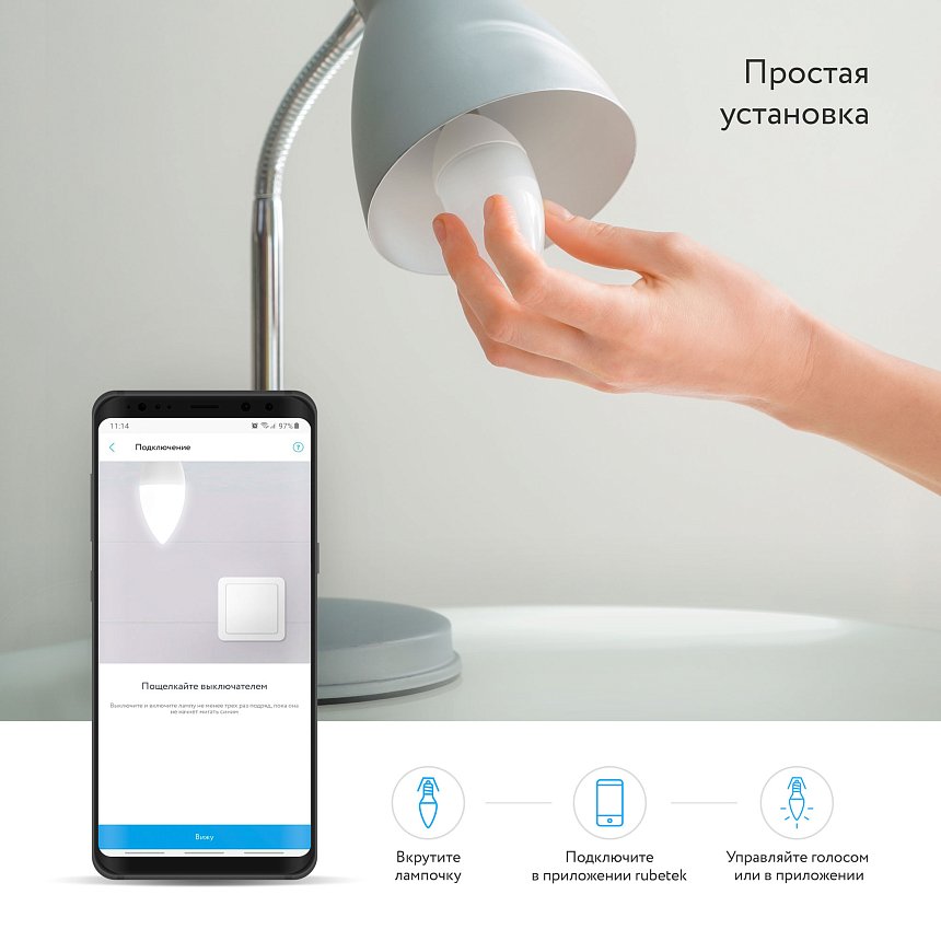 Комплект из трех ламп для вечеринки Е14