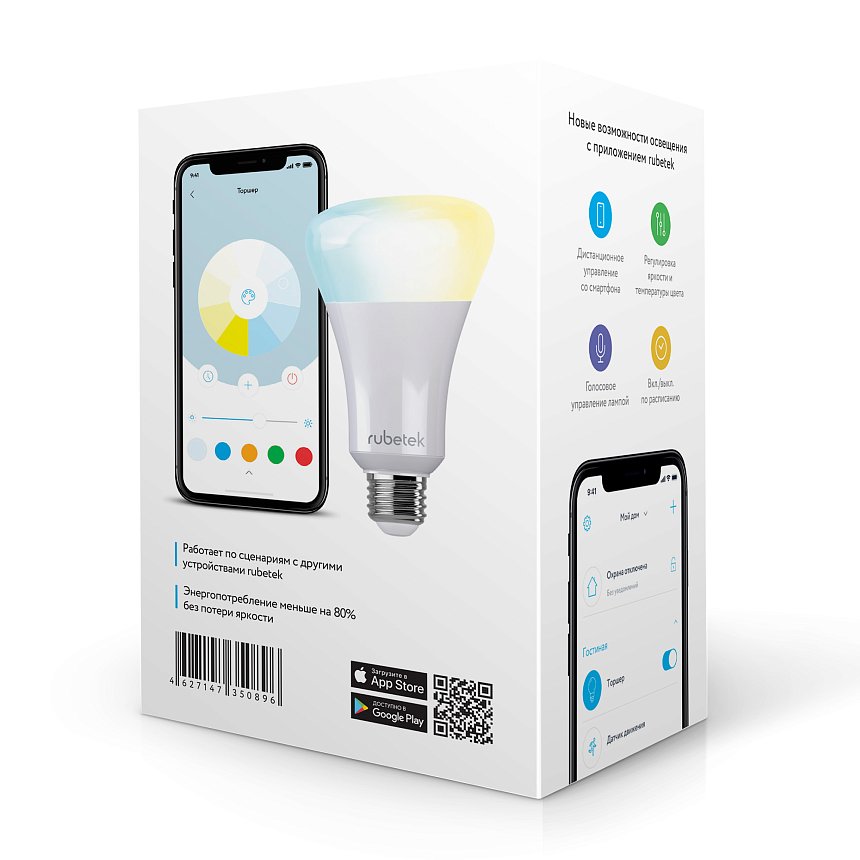 Умная Wi-Fi лампа E27