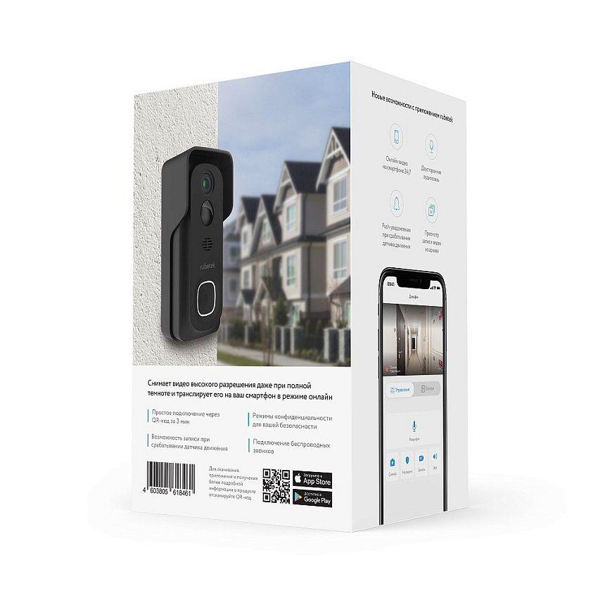 IP-Видеодомофон RV-3440