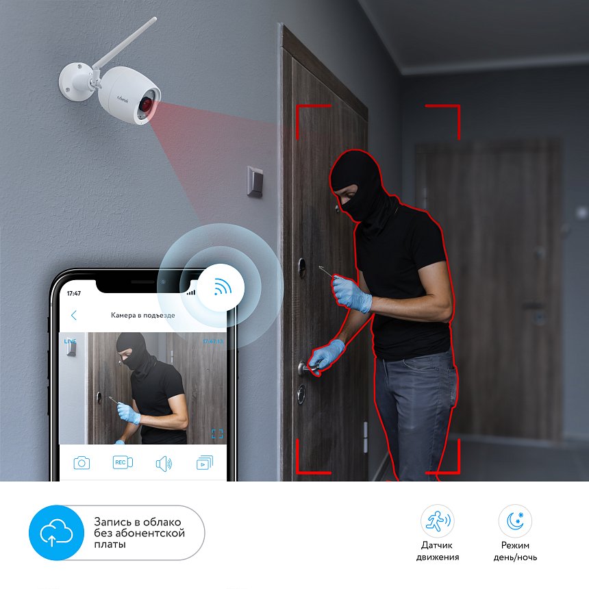 Уличная Wi-Fi видеокамера RV-3424