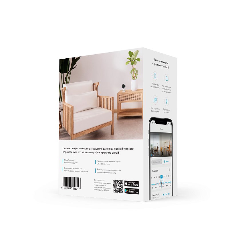 Wi-Fi камера RV-3417