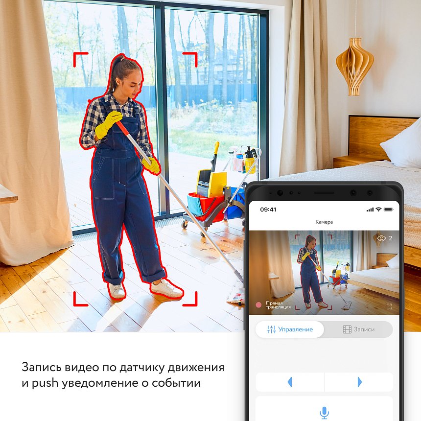 Поворотная Wi-Fi камера RV-3421