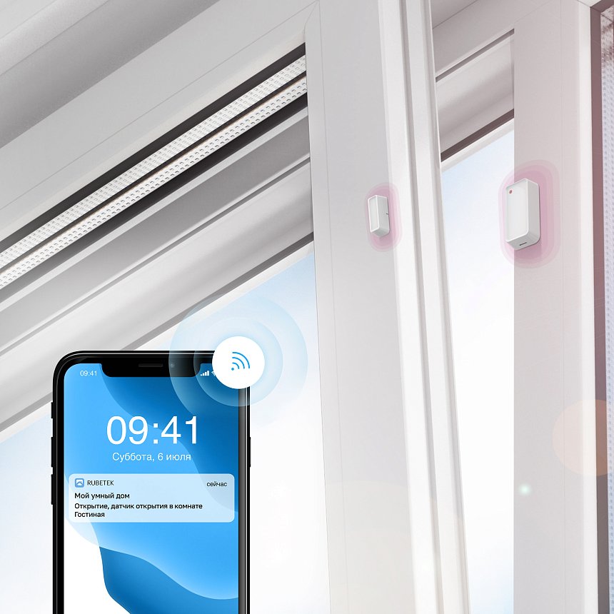 Датчик открытия 868 МГц